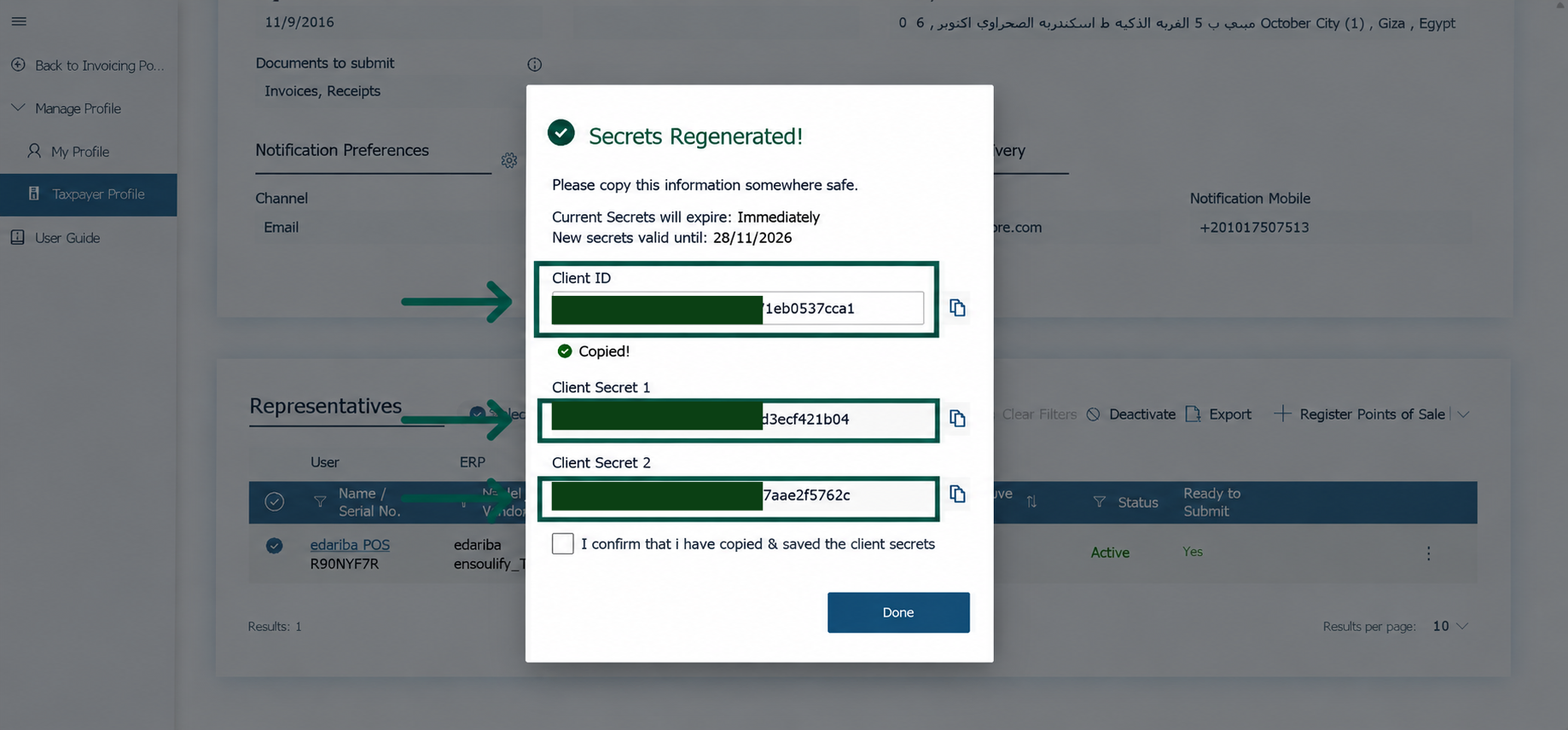 استخراج هوية العميل (Client ID) والرقم السري لحماية بيانات الشركة المربوطة إلكترونياً مع منصة إي ضريبة (eDariba) (1)